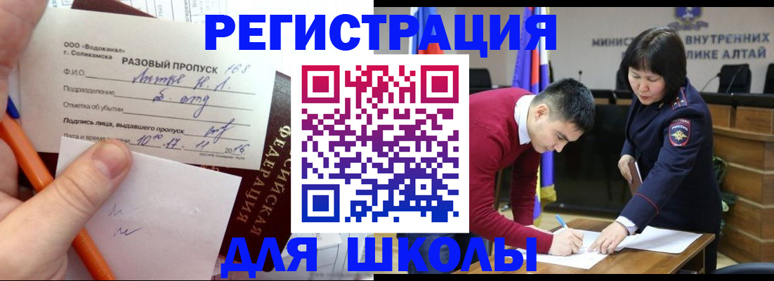 форма 3 в Бологом